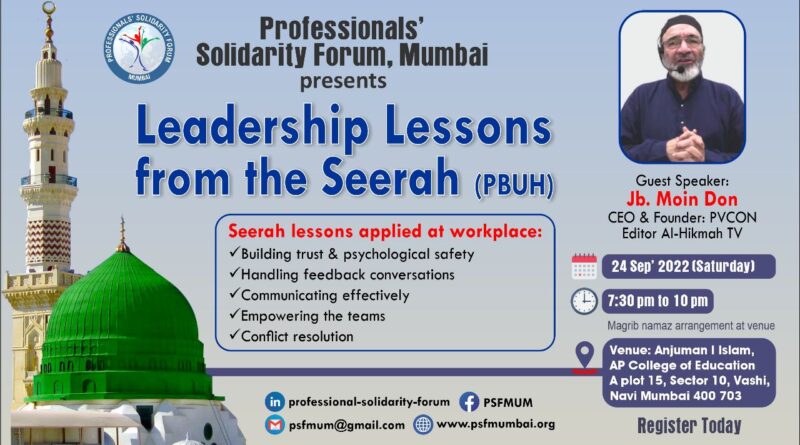 Leadership lessons from life of Prophet Muhammad.