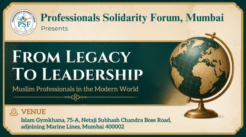From Legacy to Leadership: A PSF Get Together